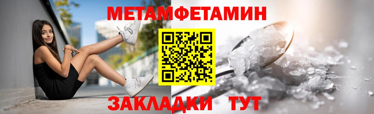 Amphetamine 97%  mega сайт  АМФ  Наро-Фоминск  Вход с VPN 