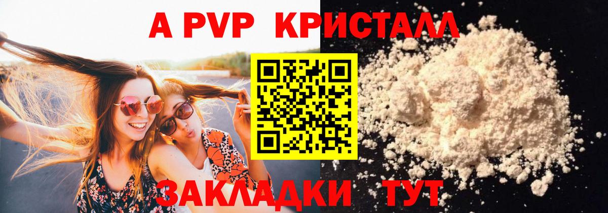 Альфа ПВП VHQ  Alpha PVP СК  Вход с VPN  Альфа ПВП  Наро-Фоминск 
