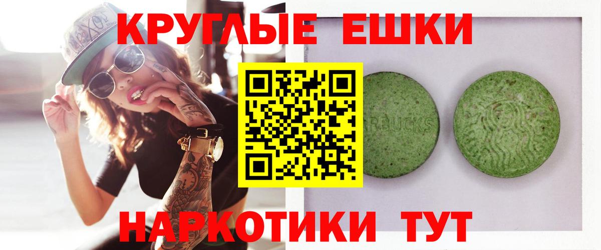 где купить наркоту  Вход с VPN  Ecstasy louis Vuitton  Наро-Фоминск  Экстази TESLA  Экстази 