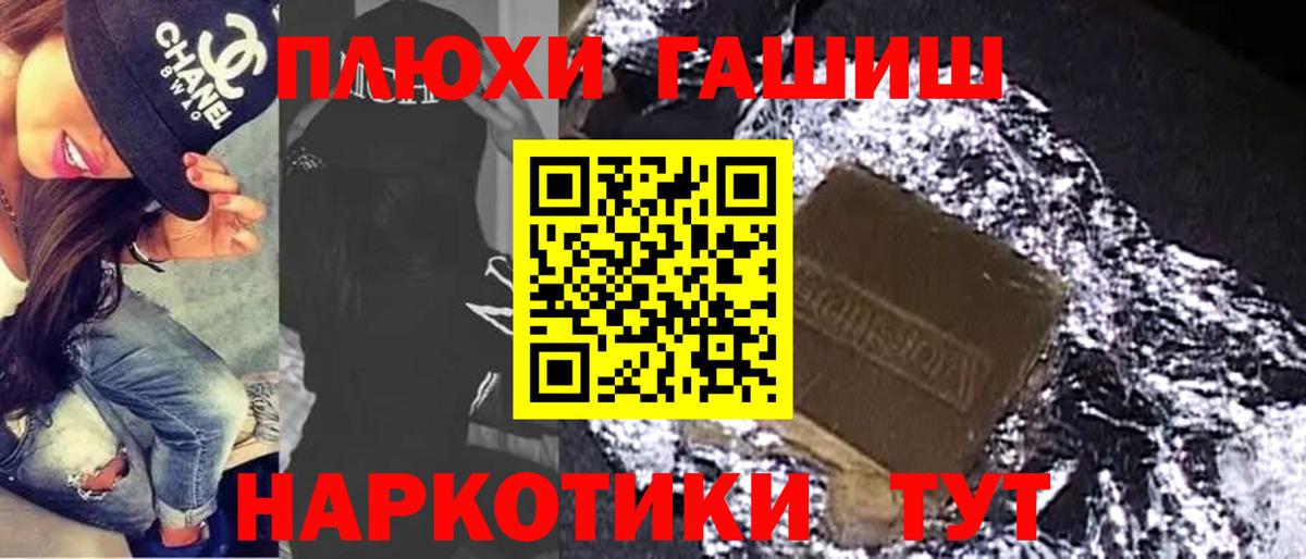Наро-Фоминск  Гашиш  Вход с VPN  ГАШИШ 40% ТГК  Гашиш 40% ТГК 