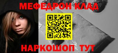 гашиш Белорецк
