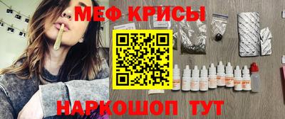 MDMA Белореченск