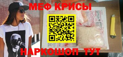 гашиш Белорецк