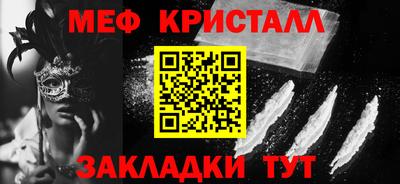 наркотики Бердск