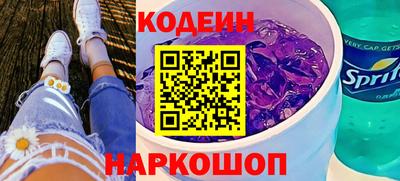 MDMA Белореченск