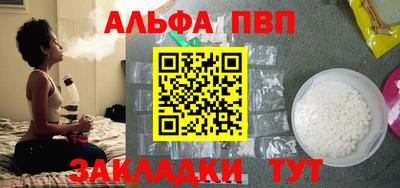 MDMA Белореченск