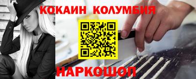 наркотики Бердск
