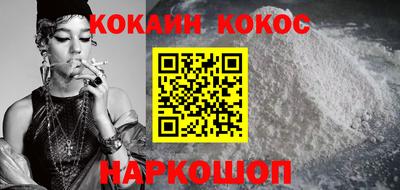 наркотики Бердск