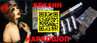 наркотики Бердск