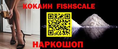 гашиш Белорецк