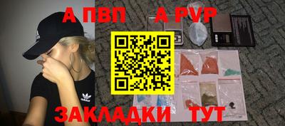 гашиш Белорецк