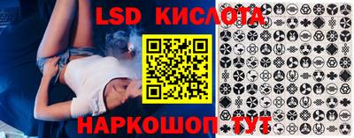 наркотики Бердск