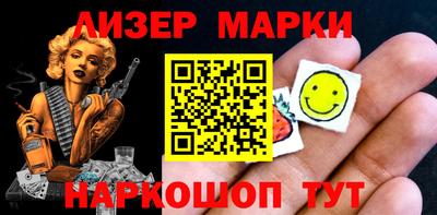 гашиш Белорецк