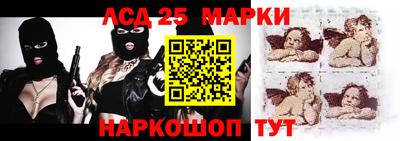 наркотики Бердск