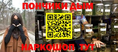 наркотики Бердск