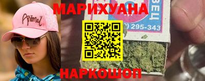 гашиш Белорецк
