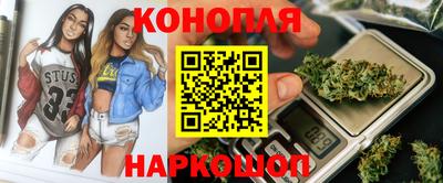 гашиш Белорецк