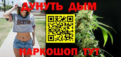 MDMA Белореченск