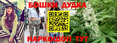 MDMA Белореченск