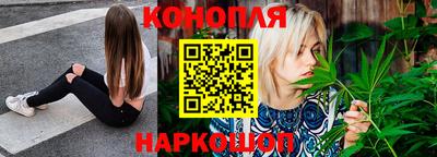 гашиш Белорецк