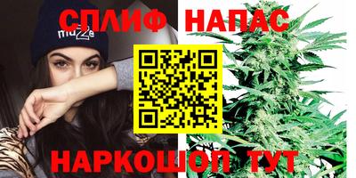 гашиш Белорецк