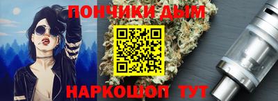 наркотики Бердск