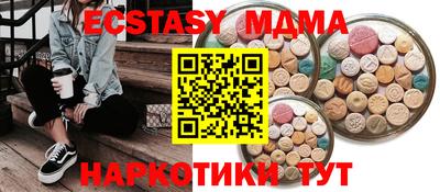 наркотики Бердск