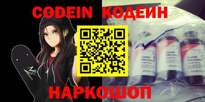 гашиш Белорецк