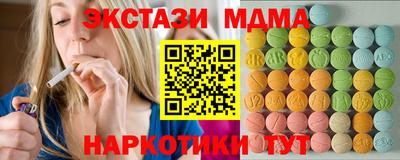 наркотики Бердск