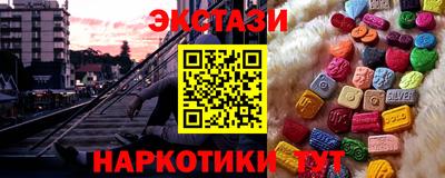 MDMA Белореченск