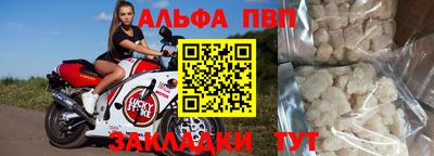 наркотики Бердск