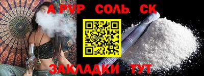 наркотики Бердск