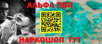 наркотики Бердск