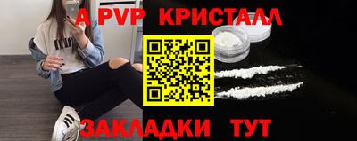 гашиш Белорецк