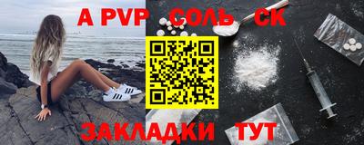 наркотики Бердск