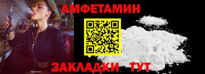 MDMA Белореченск