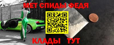 гашиш Белорецк