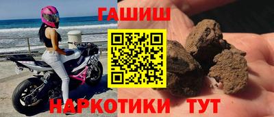 наркотики Бердск