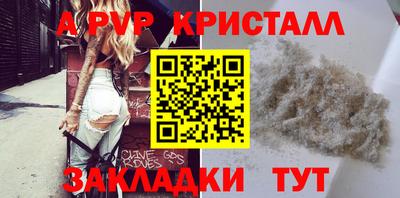 гашиш Белорецк