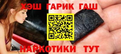 наркотики Бердск