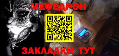MDMA Белореченск