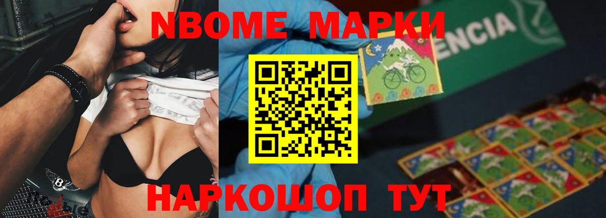 ЛСД экстази кислота Наро-Фоминск