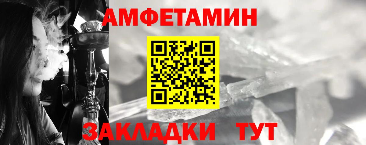 МЕТАМФЕТАМИН Декстрометамфетамин 99.9%  Вход с VPN  МЕТАМФЕТАМИН Декстрометамфетамин 99.9%  Наро-Фоминск 