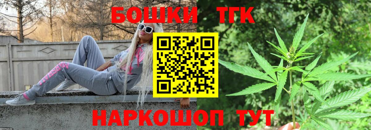 Марихуана ГИДРОПОН Наро-Фоминск